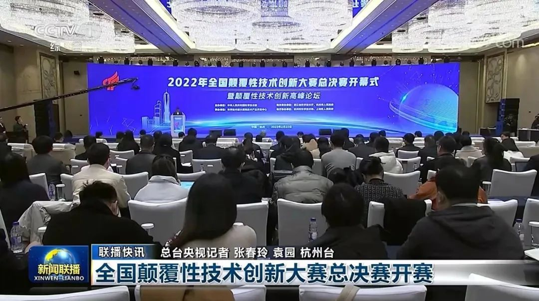 博創(chuàng  )生物可控電化學(xué)沉積生物組織功能膜項目喜獲“全國顛覆性技術(shù)創(chuàng  )新大賽”優(yōu)秀獎