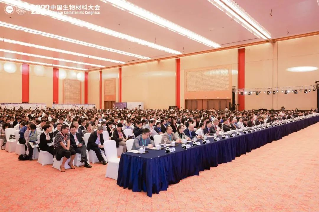 博創(chuàng  )生物亮相2023中國生物材料大會(huì )