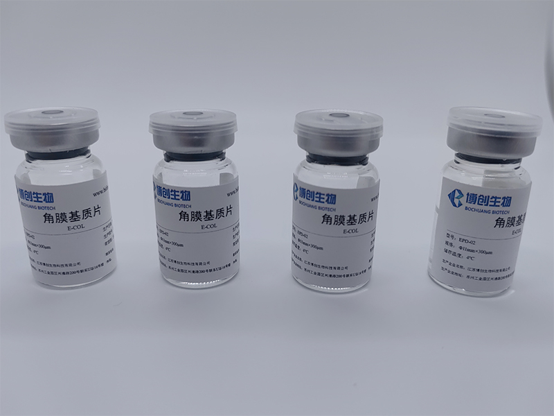 高透光人工角膜（E-Col）